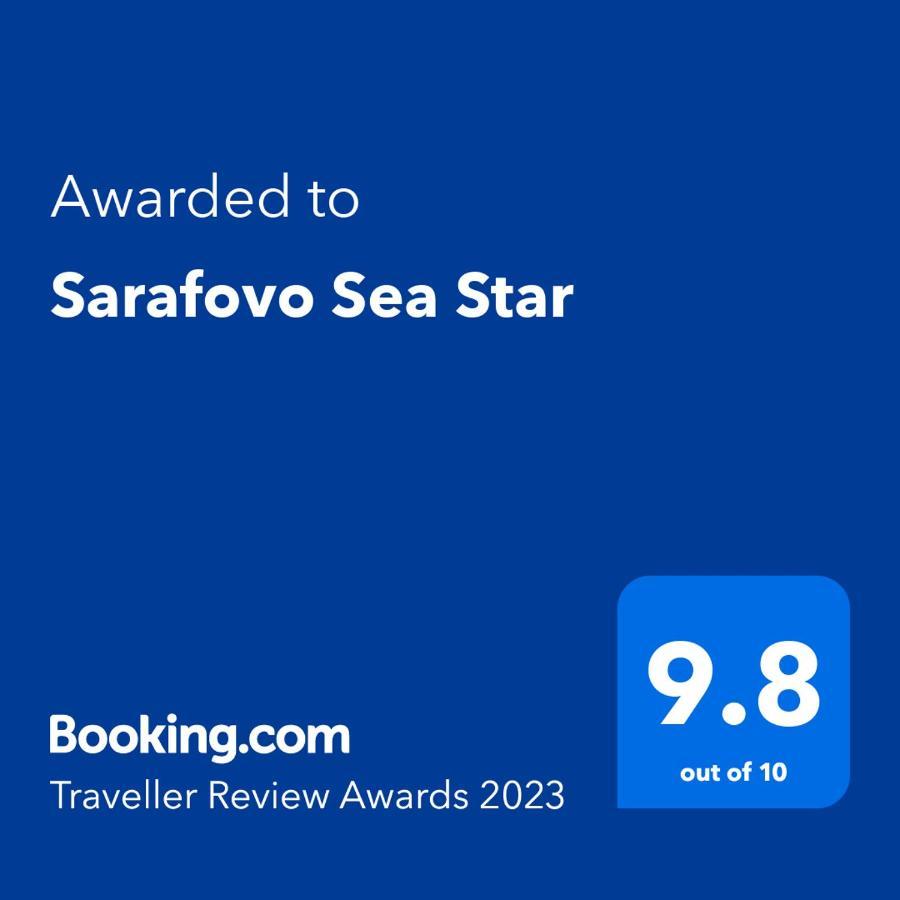 Апартаменты Sarafovo Sea Star Бургас Экстерьер фото